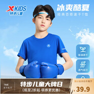 特步（XTEP）童裝兒童夏季短袖針織衫短T中大童男童透氣速干運(yùn)動休閑T恤 皇家藍(lán)【9013】 100 cm