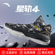 安踏KT3 Team籃球鞋男夏季湯普森防滑耐磨減震學(xué)生高幫實戰(zhàn)運動鞋子 【KT3 TEAM高幫版】黑/夜霧灰 42 (260mm)