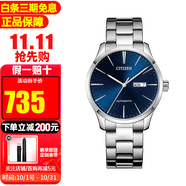 西鐵城（CITIZEN）手表男時(shí)尚休閑商務(wù)自動(dòng)機械男表情人節禮物 NH8350-83L