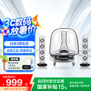 哈曼卡頓（Harman/Kardon）水晶三代音響 桌面電視電腦音箱 室內多媒體下沉式低音炮 SoundSticks 3代環(huán)繞立體聲 透明款