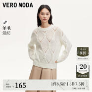 VEROMODA毛衣女秋季女裝新款菱格鏤空鉤織寬松落肩毛衣可愛(ài)毛絨 本白色 155/76A/XS