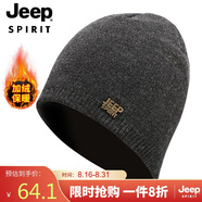 吉普（JEEP）帽子男士毛線(xiàn)帽秋冬季加絨保暖針織帽帽羊毛休閑防寒冬帽A0200