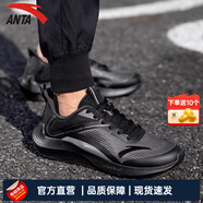 安踏（ANTA）男鞋運動(dòng)鞋男2025夏季新款黑色鞋軟底透氣跑步鞋男子運動(dòng)休閑鞋男 （毒刺網(wǎng)面款）碳灰/黑 44