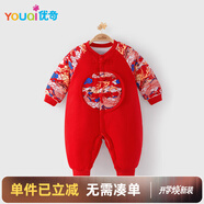 優(yōu)奇滿(mǎn)月連體服棉衣嬰兒連體衣新年秋冬新生兒拜年服嬰童過(guò)年寶寶冬裝