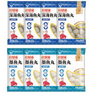 潮庭【中秋禮盒】牛肉丸節(jié)日送禮潮汕火鍋食材汕頭工廠直發(fā) 潮好運(yùn)深海魚丸4袋+墨魚丸4袋共3.2斤