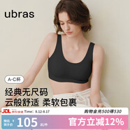 ubras七夕禮物虞書(shū)欣同款小奶皮隱形無(wú)尺碼內(nèi)衣女粉底液文胸透氣無(wú)痕 【經(jīng)典】黑色 均碼 背心小底圍  80-100斤/A-C杯