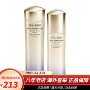 資生堂（Shiseido）悅薇珀翡水乳套裝 緊顏亮膚水女士護膚品套裝 改善細紋 悅薇中樣水乳套裝 清爽型
