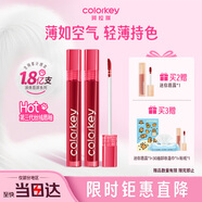 Color Key珂拉琪絲絨空氣唇釉啞光唇泥隱唇紋口紅女送女友七夕禮物O254