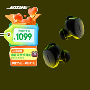 BoseQuietComfort 消噪耳塞(新一代小鯊)-經(jīng)典黑 真無(wú)線(xiàn)藍牙QC降噪耳機 超凡音質(zhì) 七夕禮物