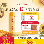 伯特小蜜蜂經(jīng)典潤唇膏男女通用天然保濕滋潤清爽不油膩無色 蜂蠟薄荷4.25g