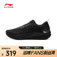 李寧（LI-NING）2025年男子赤兔8跑步鞋 ARPV001-7 43