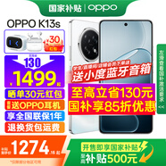 OPPO K13s 新款5G智能手機 國家補貼 第三代驍龍7 抗摔耐磨  K12s升級版全新學生老人智能拍照手機 超能白 12GB+256GB 耳機套餐【OPPO Air4i藍牙耳機】