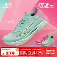 海爾斯海爾斯KM3全掌碳板跑鞋學(xué)生中高考體育跳遠(yuǎn)田徑訓(xùn)練專用競(jìng)速跑鞋 青出于藍(lán) KM3 42