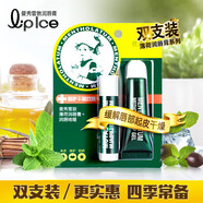 曼秀雷敦（Mentholatum）薄荷潤唇膏補水保濕滋潤女男唇油修護無(wú)色防干裂口紅打底 薄荷潤唇膏+薄荷啫喱優(yōu)惠裝