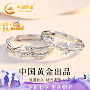 中國黃金連理枝情侶戒指求婚純銀對戒表白七夕情人節(jié)禮物送女友老婆生日 連理枝情侶戒指-女單戒