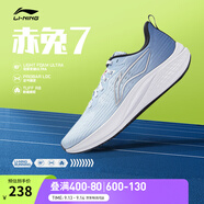 李寧赤兔7/8 PRO跑步鞋男女鞋秋季透氣中考體測跳繩馬拉松競速運動(dòng)鞋 【賈卡透氣】藍色(003款)-18 【赤兔7男款】 46