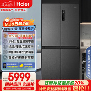 海爾（Haier）518L全空間保鮮594mm專(zhuān)業(yè)超薄零嵌十字對開(kāi)門(mén)家用電冰箱一級能效BCD-518WGHTD1BSYU1家電補貼20%