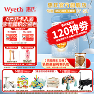 惠氏（Wyeth）啟賦較大嬰兒配方藍(lán)鉆2段奶粉藍(lán)鉆二段奶粉新國標(biāo) 2段810g*1罐 【愛爾蘭產(chǎn)】