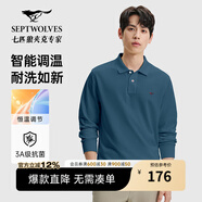 七匹狼男士長(zhǎng)袖T恤男秋冬翻領(lǐng)挺括休閑商務(wù)打底男士上衣polo衫 105(寶藍(lán))1D1F50605888 XL 175/92A