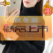 SORRYNAM加絨加厚高領(lǐng)毛衣女秋冬新款洋氣打底衫內搭寬松上衣保暖 黑色加絨 加厚 S 95斤及以下