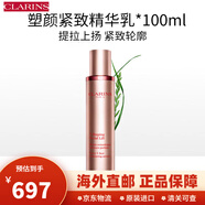 嬌韻詩(shī)（CLARINS）精油蓮花三檀面部護理油 泛紅保濕細致毛孔舒顏按摩護膚精華油 V臉精華立體塑顏精華露100ml