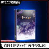 芬絲尼【官方店】2024全新薰衣草384蠶絲膜布面膜面貼片式 一盒