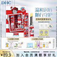 蝶翠詩（DHC）橄欖護唇膏2支組Wally限定版潤唇膏保濕滋潤1.5g*2支【日本進口】 1.5g*2支威利聯(lián)名