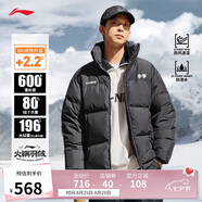 李寧羽絨服情侶春季新款運動(dòng)時(shí)尚防風(fēng)透濕寬松80%鴨絨外套AYMU239