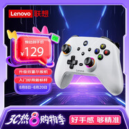 聯(lián)想（lenovo）S02無線游戲手柄類xbox霍爾扳機(jī)適配switch拯救者電腦PC手機(jī)藍(lán)牙steam雙影奇境明末淵虛之羽白