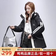 鴨鴨（YAYA）【佟麗婭明星同款】2025年冬裝新款小個(gè)子派克服中長款收腰羽絨服 黑色 M