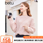 百圖betu女裝冬季新款毛衣圓領(lǐng)落肩長(cháng)袖寬松慵懶風(fēng)毛衣女2311T39 粉紅 S