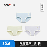 三?！?A抗菌】2025夏季新款中腰內(nèi)褲女棉質(zhì)底襠無痕女生三角底褲 組合3-藍(lán)色+綠色+灰紫 L