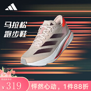 阿迪達斯 （adidas）【勁浪體育】七夕禮物女子ADIZERO跑步運動(dòng)鞋「閃充跑鞋」IF6764 IF6764 37 (230mm)