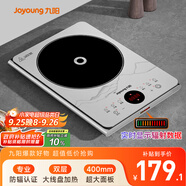 九陽（Joyoung）電磁爐2200W大功率防輻射家用電磁灶火鍋爐一體微晶加大面板一鍵爆炒炒菜智能定時(shí)C22S-N401