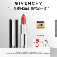 紀(jì)梵希（Givenchy）【代言人同款】小羊皮N304加州紅色口紅唇膏中秋禮物送女生送閨蜜