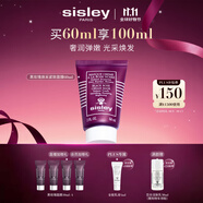 希思黎（Sisley）黑玫瑰煥采緊致面膜60ml保濕熬夜暗沉抗皺緊致護(hù)膚品套裝禮物