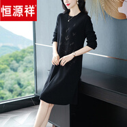 恒源祥2025秋季新款套頭鑲鉆針織連衣裙女時(shí)尚純色長(cháng)袖媽I媽裝中長(cháng)款裙 黑色 均碼