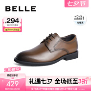 百麗（Belle）七夕禮物正裝皮鞋男新款內(nèi)增高緩震婚鞋商務(wù)德比鞋A1095AM3 棕色A1096(內(nèi)增高） 39 (245mm)