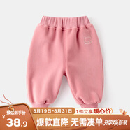 嘟嘟家兒童加絨褲子冬裝男童加厚長(cháng)褲冬款女童保暖童褲小童冬季休閑童裝 粉色 90