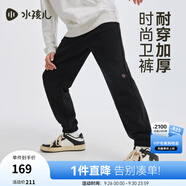水孩兒（SOUHAIT）童裝男童女童褲子2025秋季新款兒童長褲 鉆石黑SHTQND05CK694D01 130