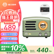 貓王收音機貓王妙播音箱小王子OTR-X WiFi無(wú)線(xiàn)便攜藍牙音響復古家用金屬低音炮