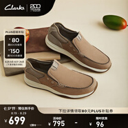 Clarks其樂(lè )航行系列男鞋新品潮流舒適防滑耐磨時(shí)尚休閑 淺灰色 261769747 44