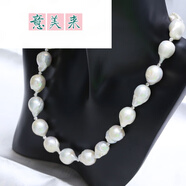 意美來(lái)淡水巴洛克異形珍珠毛衣鏈長(cháng)項鏈超高貴典雅項鏈歐美風(fēng)簡(jiǎn)約 氣質(zhì)45CM