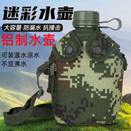 OFFICE KING正品軍迷水壺迷彩水壺行軍訓水壺旅行戶(hù)外制新式水壺10斜跨水壺 橄欖綠色1L（水壺袋+帶）