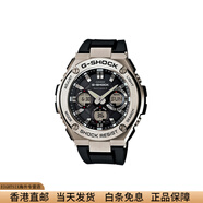 卡西歐（CASIO）G-STEELG-SHOCKGST全自動太陽能石英機芯日韓表男表 黑色表盤 隨機表盒