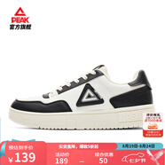 匹克板鞋男鞋秋季空軍一號(hào)小白鞋薄底德訓(xùn)鞋子男輕便休閑女鞋運(yùn)動(dòng)鞋男 【男款】帆布白色/黑色 41