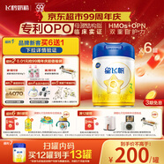 飛鶴星飛帆 嬰幼兒配方奶粉3段(1-3歲) 700g*6 專利OPO 育兒補(bǔ)貼