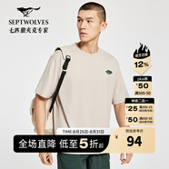 七匹狼（SEPTWOLVES）【易打理】短袖T恤男裝夏季純棉透氣休閑舒適上衣 807(象牙白) XL 180/100A