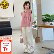 G.DUCKKIDS小黃鴨女童夏季套裝新款兒童夏裝棉飛袖娃娃衫中大童女孩夏天衣服 粉色上衣 120 尺碼5~6歲【110-120cm】cm