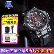 卡西歐（CASIO）男表G-SHOCK MTG系列高端商務太陽能手表送男友禮物 MTG-B1000B-1APR(3G防護構造)